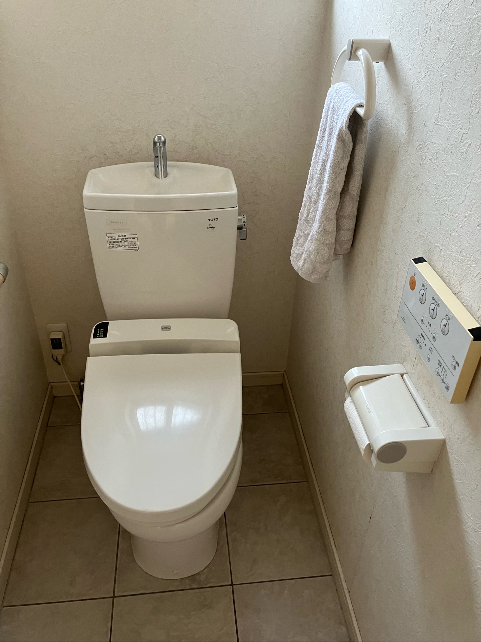 福岡市　トイレリフォーム