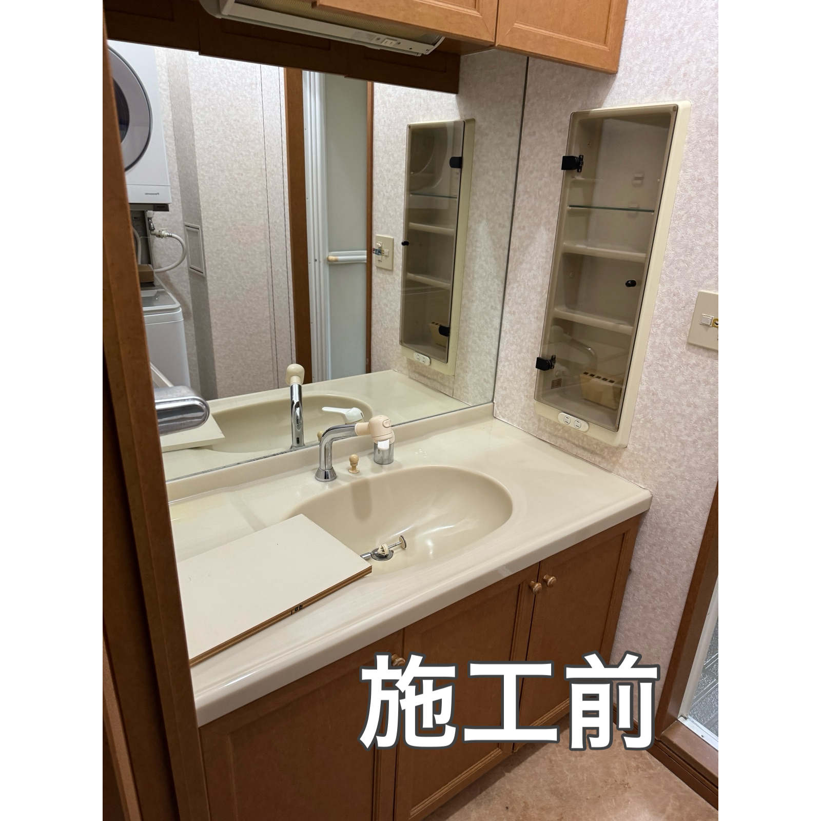 福岡市　洗面化粧台